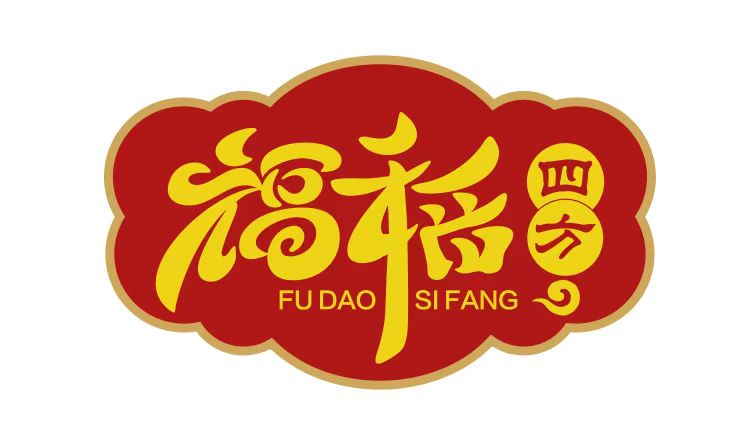 厦门嘉香工贸有限公司